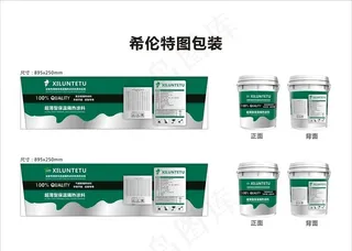 绿色涂料包装桶效果图图片