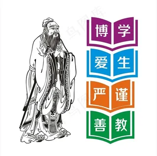 孔子图片
