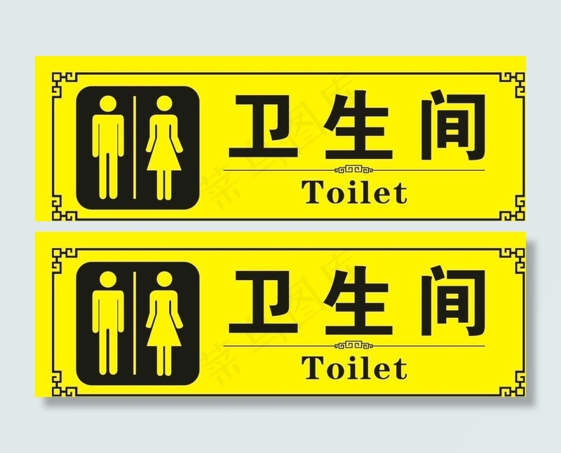 卫生间图片cdr矢量模版下载