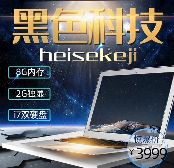 宝贝主图 产品主图 主图模板图片(800X800(DPI:72))psd模版下载