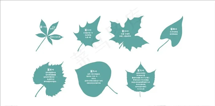 树叶图片cdr矢量模版下载