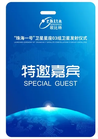 蓝色工作证图片