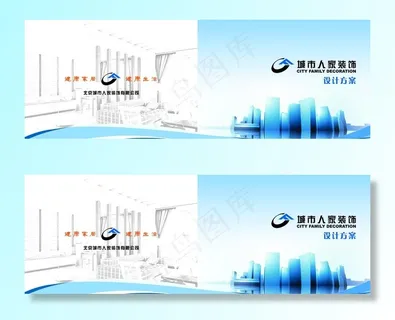 装饰设计方案封面图片