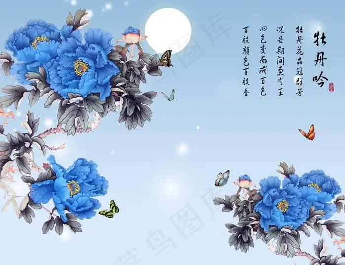 牡丹吟图片