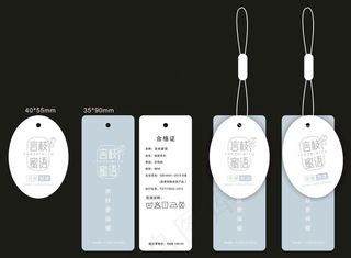 内衣吊牌 小清新 设计 简约图片