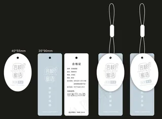 内衣吊牌 小清新 设计 简约图片