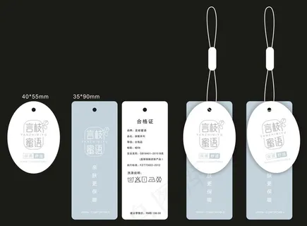 内衣吊牌 小清新 设计 简约图片 内衣吊牌 小清新 设计 简约图片