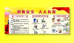 版面图片