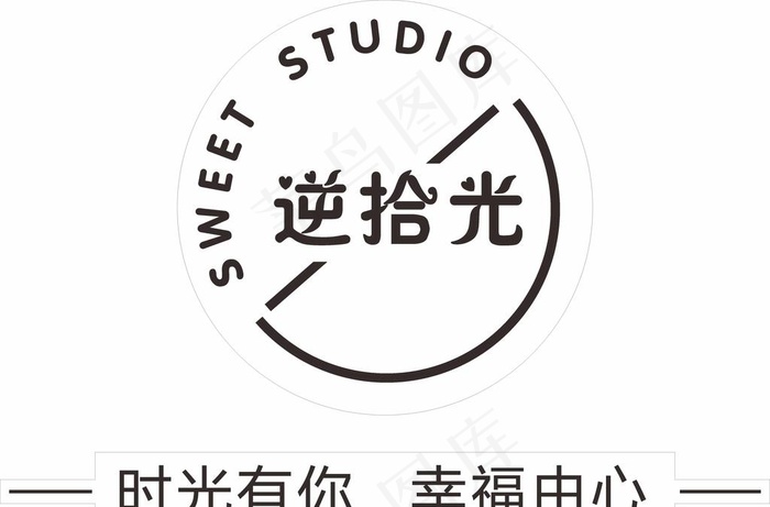 逆拾光图片cdr矢量模版下载