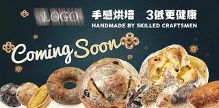 面包店围挡图片