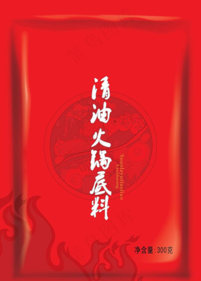 火锅底料图片psd模版下载