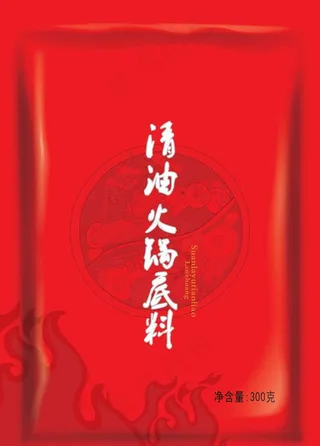 火锅底料图片