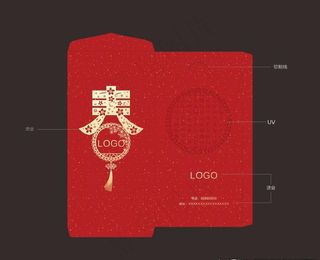 红包利是封图片