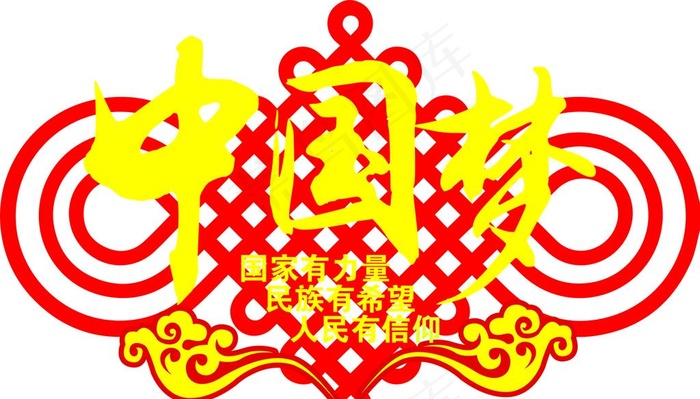 中国梦党建文化墙图片cdr矢量模版下载