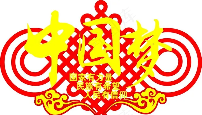 中国梦党建文化墙图片cdr矢量模版下载