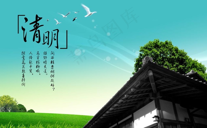 唯美自然风景图片