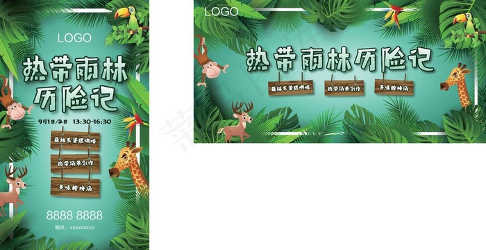 绿色森林小动物图片