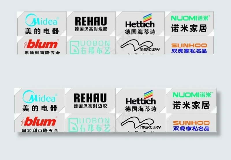 家私logo图片cdr矢量模版下载