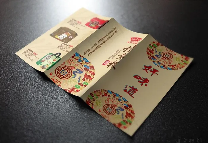 端午节粽子三折页图片ai矢量模版下载