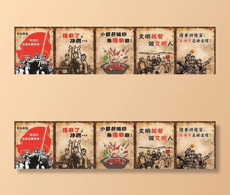 老成都串串 小郡肝图片