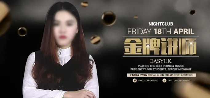 金牌讲师海报图片