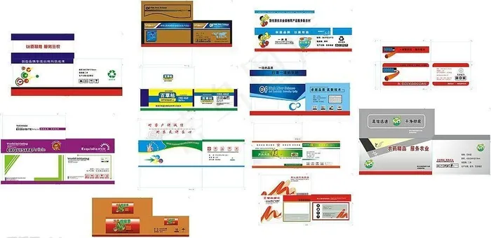农药箱兽药农药十二种图片cdr矢量模版下载