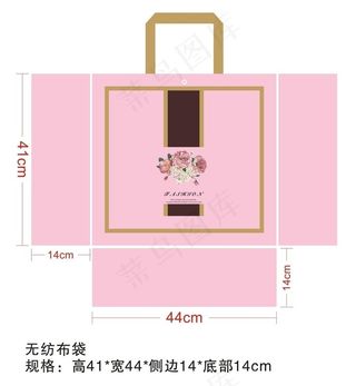 手提袋展开图图片