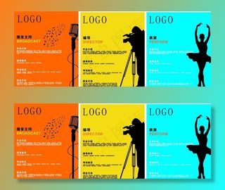 艺考宣传海报图片