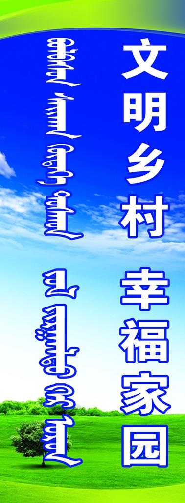 道旗图片(2268X5669(DPI:72))psd模版下载