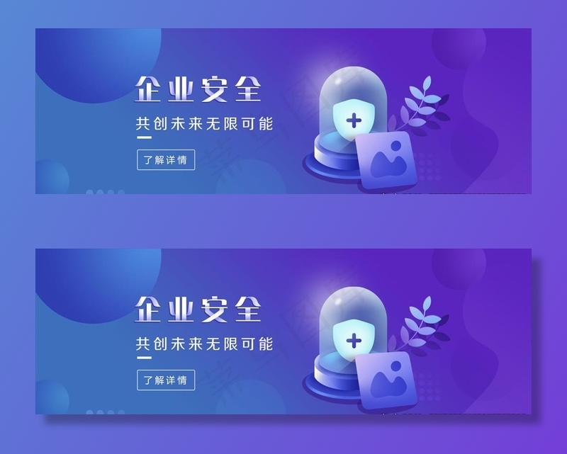 科技banner图片psd模版下载