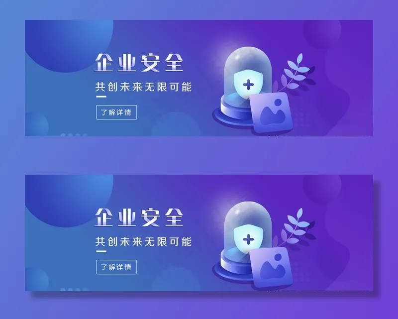 科技banner图片psd模版下载