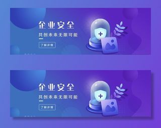 科技banner图片