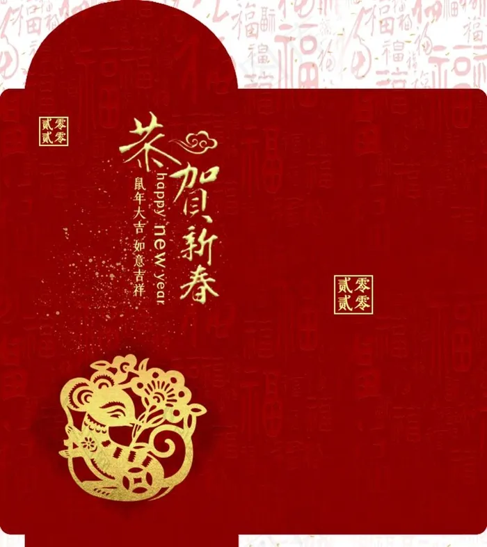 红包模板图片psd模版下载