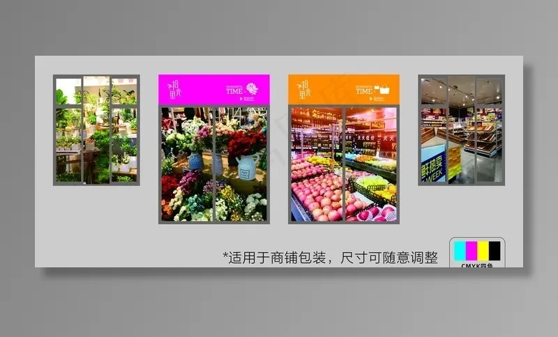 商业街商铺包装图片(10000X10000)cdr矢量模版下载