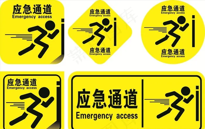 应急通道图片cdr矢量模版下载