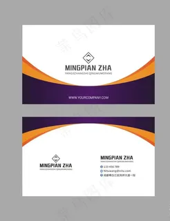 商务名片 简洁名片 科技名片图片