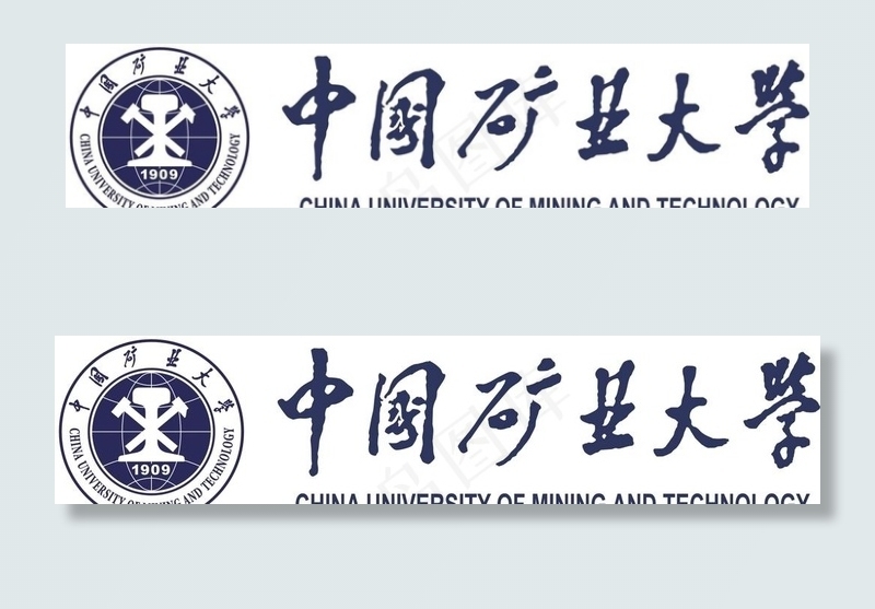 中国矿业大学标志logo图片cdr矢量模版下载