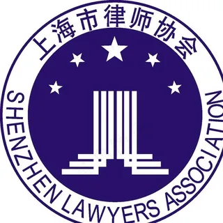 律师协会图片