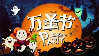 万圣节背景图片