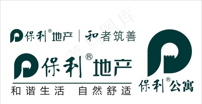 保利logo图片cdr矢量模版下载