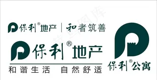保利logo图片