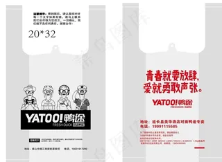 鸭途  鸭子  矢量  平面图片