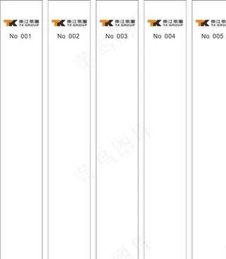 文件夹标签图片