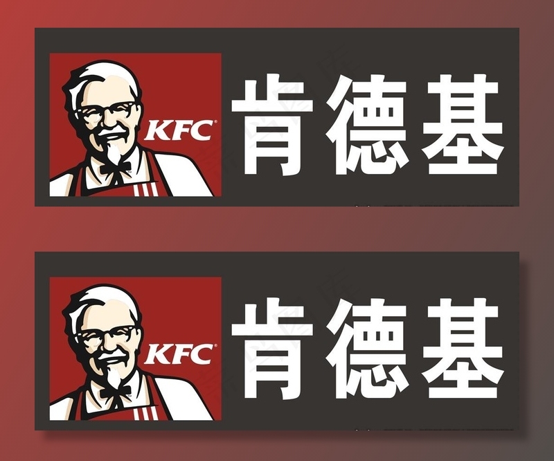 肯德基图片