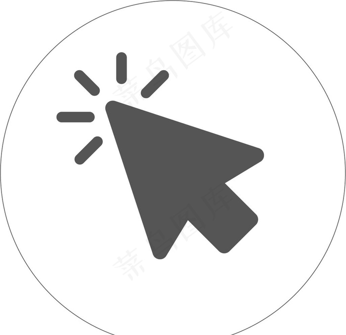 鼠标点击箭头图标图片ai矢量模版下载