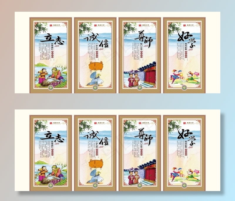 校园文化图片