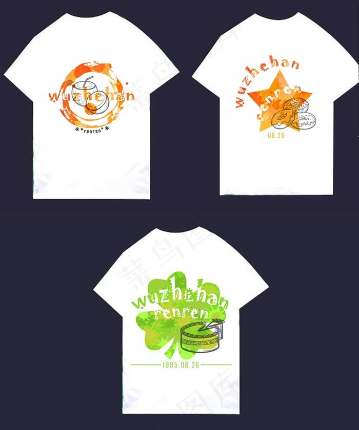 明星粉丝应援服水果标志图片
