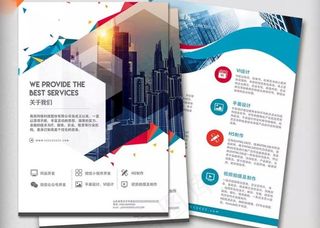 蓝色科技电司企业宣传单DM海报图片