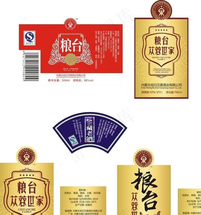 酒类标签图片cdr矢量模版下载