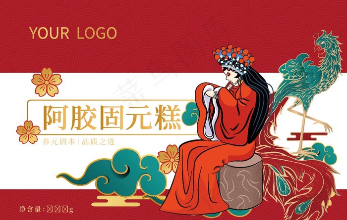 阿胶 糕  国潮风插画包装图片